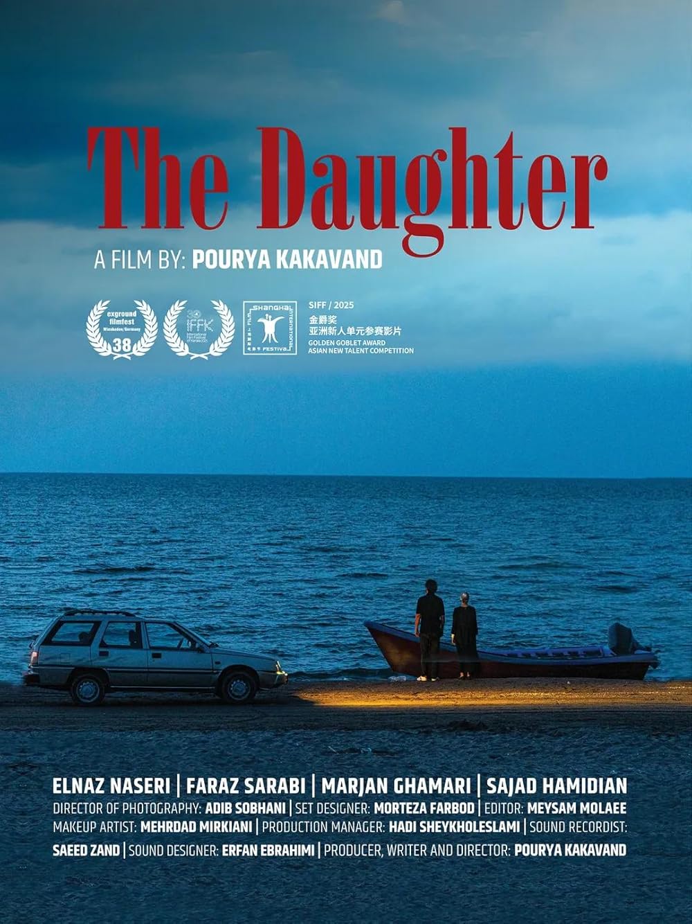 the daughter by pourya kakavand